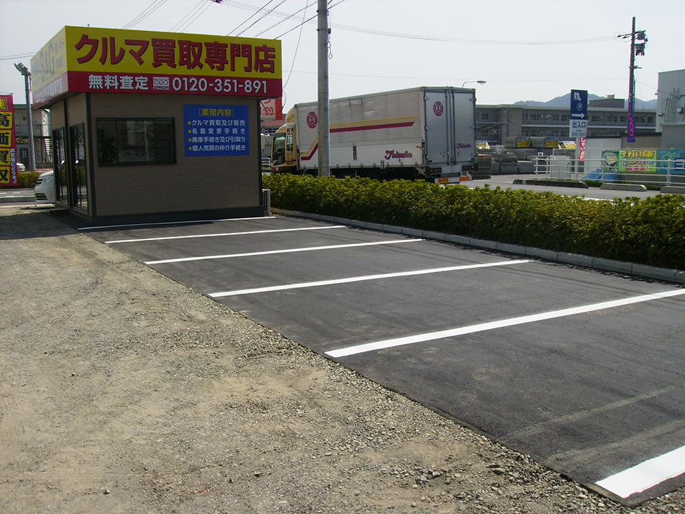 駐車場舗装