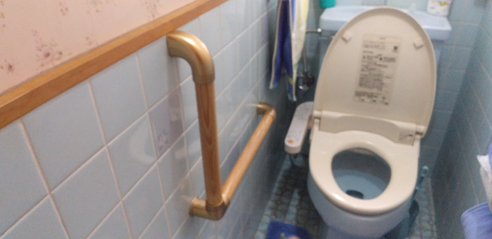 M様邸　トイレ手すり取付